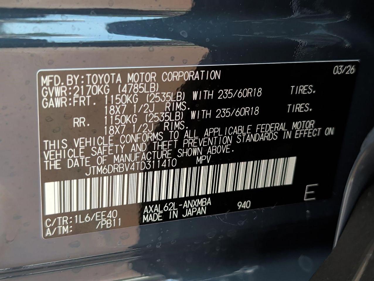 2026 Toyota RAV4 XLE Premium San Juan TX