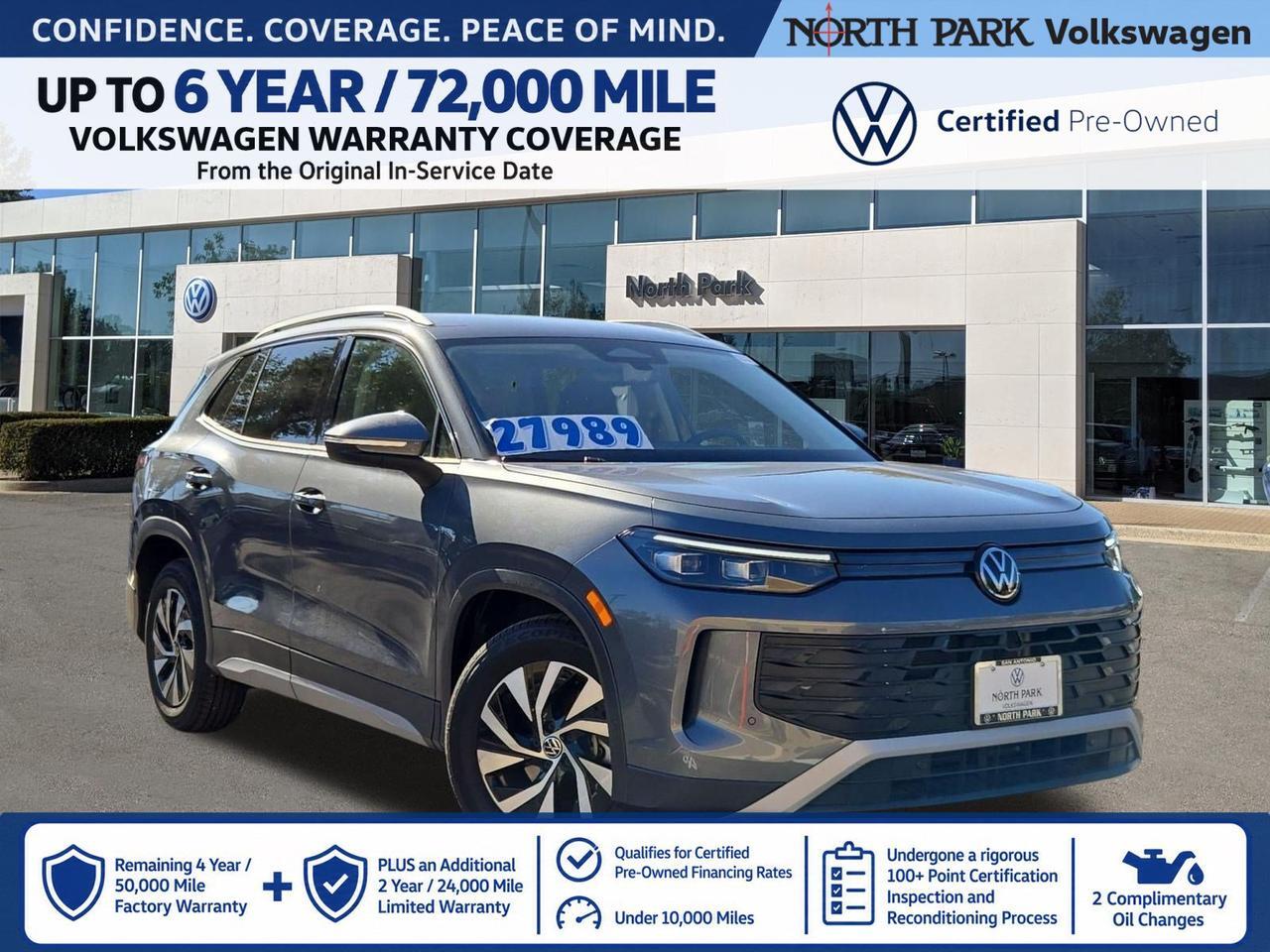 2026 Volkswagen Tiguan